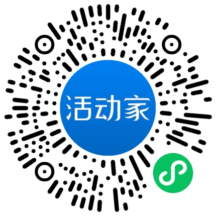 活動家_小程序快捷下單