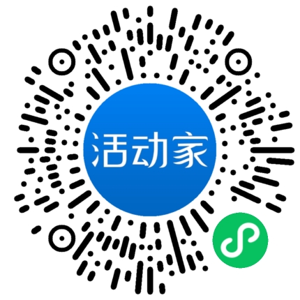 活动家_小程序快捷下单