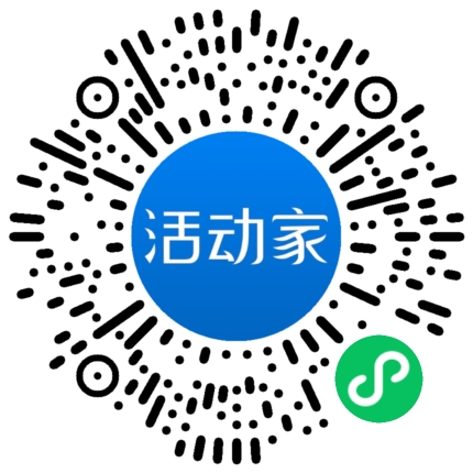 活动家_小程序快捷下单