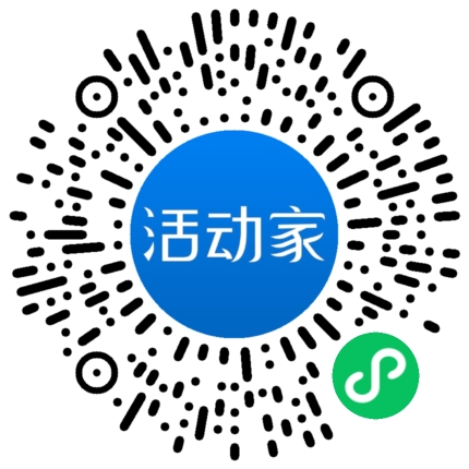 活动家_小程序快捷下单