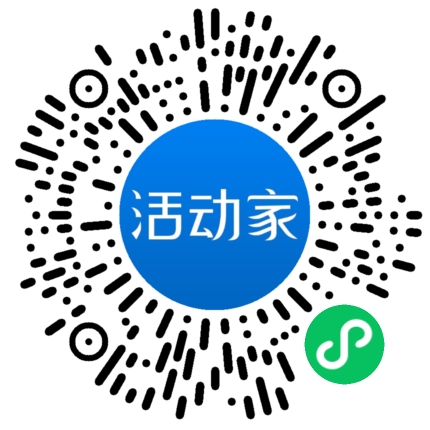 活动家_小程序快捷下单