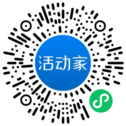 活动家_小程序快捷下单