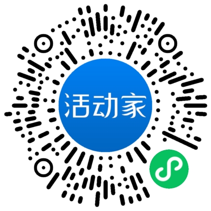 活动家_小程序快捷下单