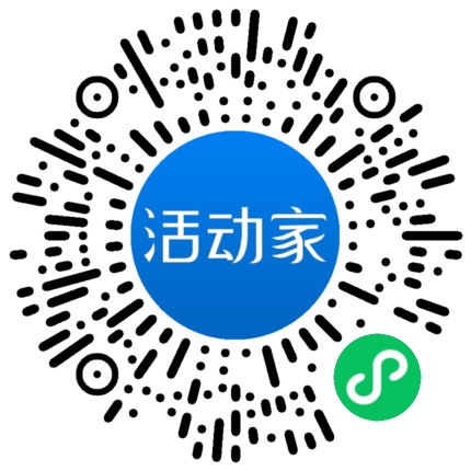 活动家_小程序快捷下单
