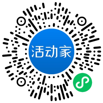 活動家_小程序快捷下單