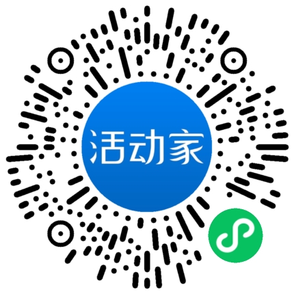 活動家_小程序快捷下單