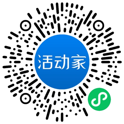 活动家_小程序快捷下单
