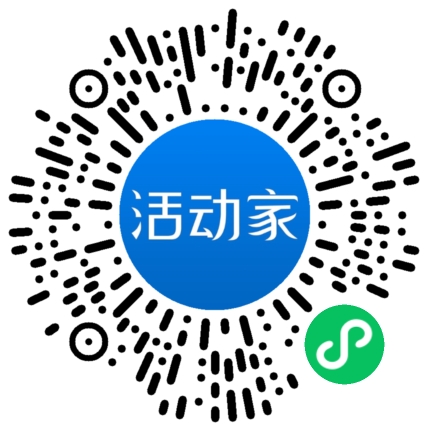 活動家_小程序快捷下單