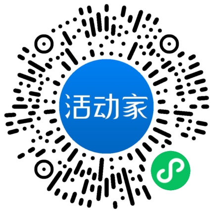 活动家_小程序快捷下单
