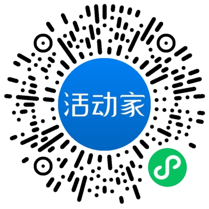 活动家_小程序快捷下单