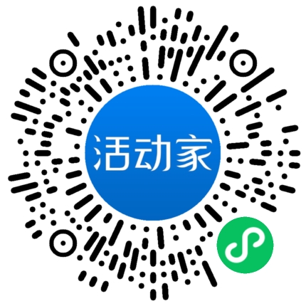 活动家_小程序快捷下单