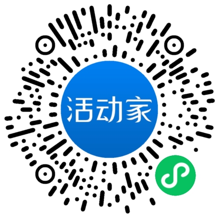 活动家_小程序快捷下单