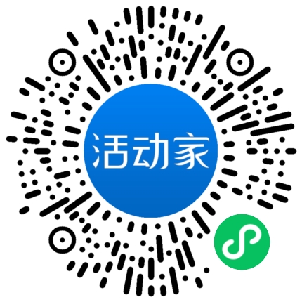 活动家_小程序快捷下单