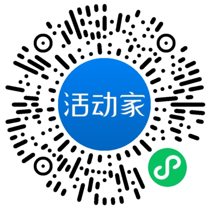 活動家_小程序快捷下單