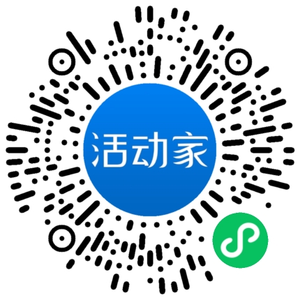 活动家_小程序快捷下单