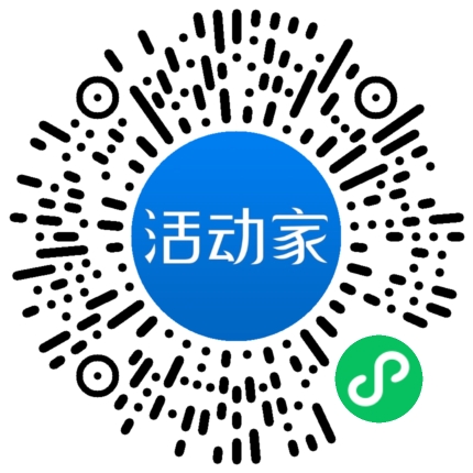 活動家_小程序快捷下單
