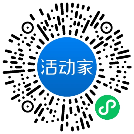 活动家_小程序快捷下单