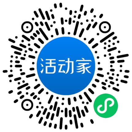 活动家_小程序快捷下单