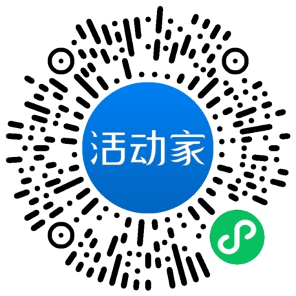 活動家_小程序快捷下單