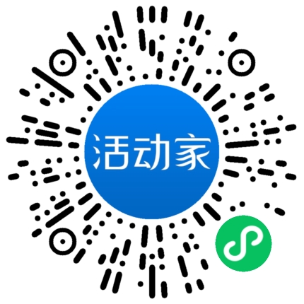 活动家_小程序快捷下单