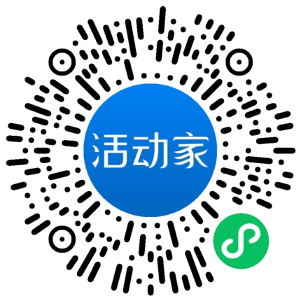 活動家_小程序快捷下單