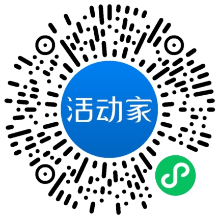 活动家_小程序快捷下单