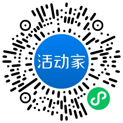 活动家_小程序快捷下单