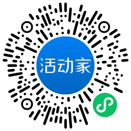 活動家_小程序快捷下單