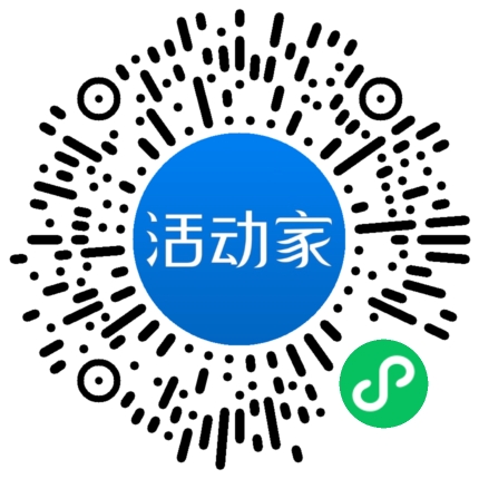 活動家_小程序快捷下單