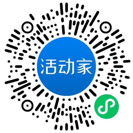 活动家_小程序快捷下单