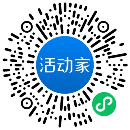 活動家_小程序快捷下單