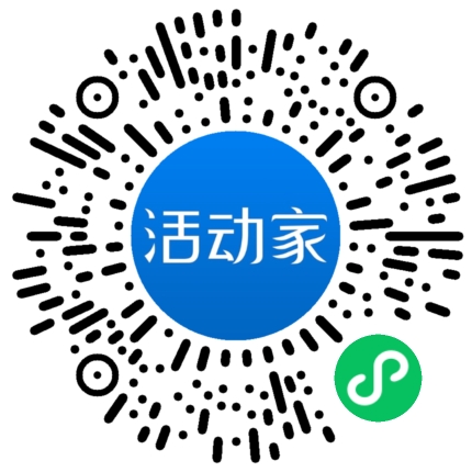 活動家_小程序快捷下單