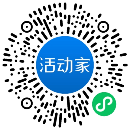 活動(dòng)家_小程序快捷下單