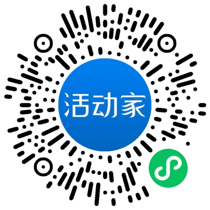 活动家_小程序快捷下单