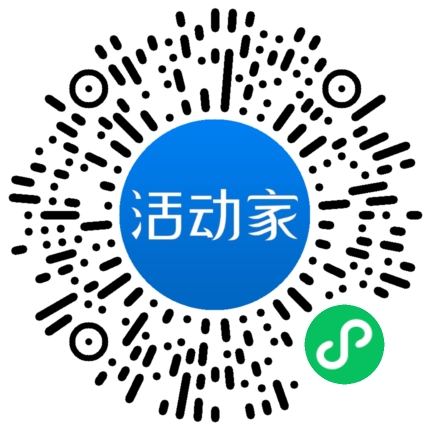 活動家_小程序快捷下單