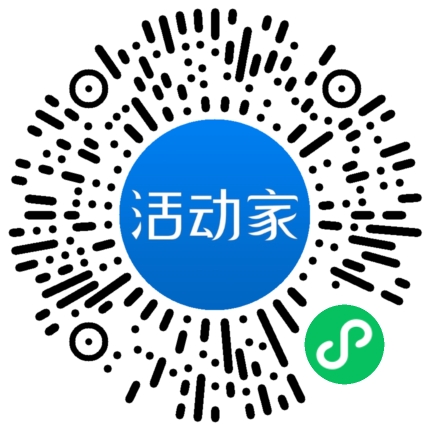 活動家_小程序快捷下單