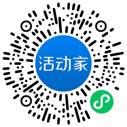 活动家_小程序快捷下单
