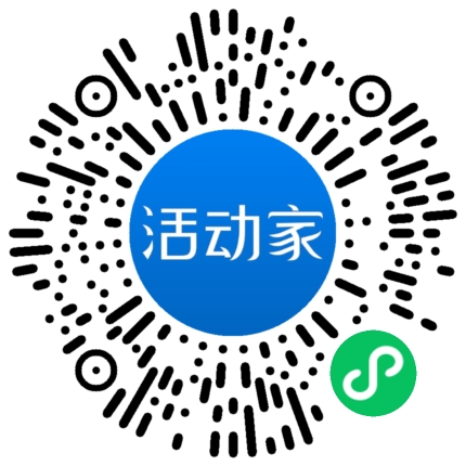 活動家_小程序快捷下單