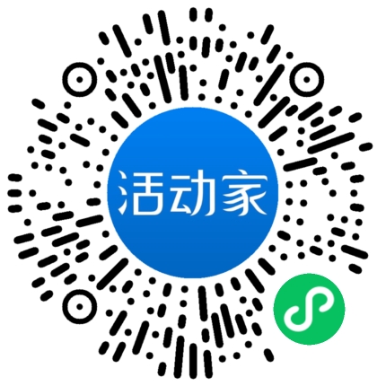 活動家_小程序快捷下單