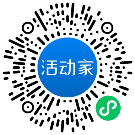 活动家_小程序快捷下单