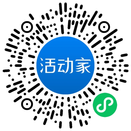 活动家_小程序快捷下单