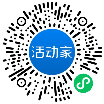 活動家_小程序快捷下單