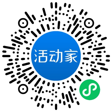 活动家_小程序快捷下单