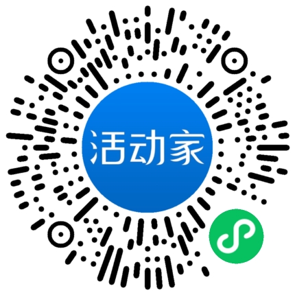 活動家_小程序快捷下單