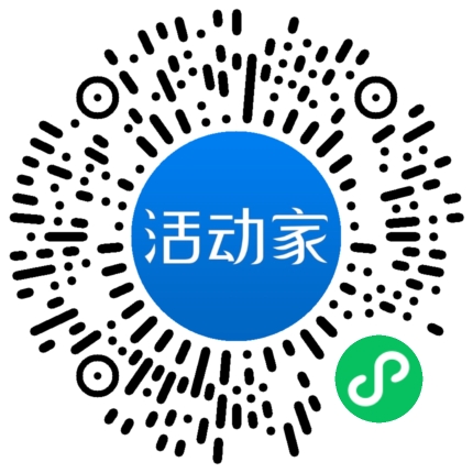 活動家_小程序快捷下單