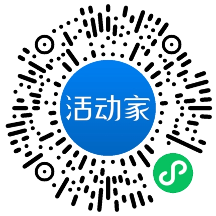 活動(dòng)家_小程序快捷下單