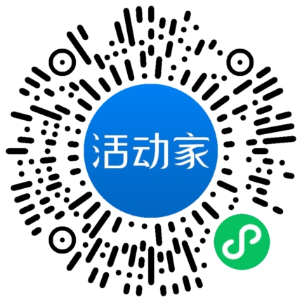 活動家_小程序快捷下單