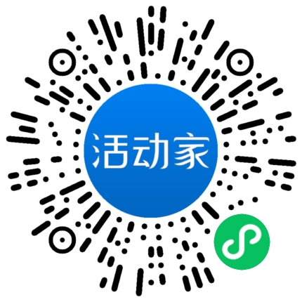 活動家_小程序快捷下單
