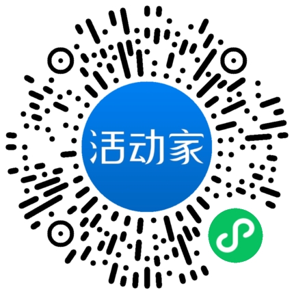活動家_小程序快捷下單