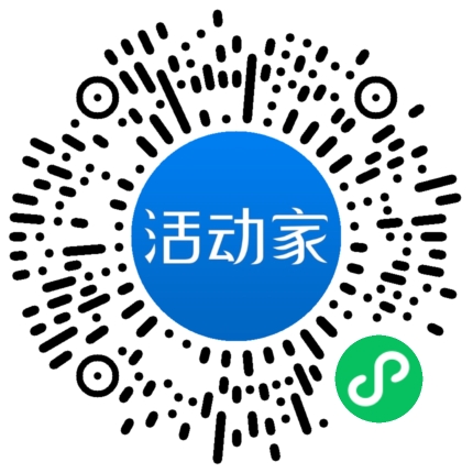 活动家_小程序快捷下单